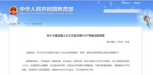 什么人才成為創(chuàng)新創(chuàng)業(yè)主力軍