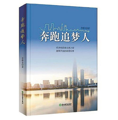 詳細(xì)介紹創(chuàng)新創(chuàng)業(yè)故事