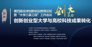 國外研究創(chuàng)新創(chuàng)業(yè)教育熱點