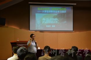 創(chuàng)新創(chuàng)業(yè)精英班申請理由,創(chuàng)新創(chuàng)業(yè)精英班培訓(xùn)感悟,創(chuàng)新創(chuàng)業(yè)精英班筆試