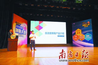 共青團(tuán)大眾創(chuàng)業(yè)_萬眾創(chuàng)新