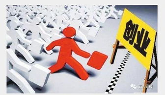 形成創(chuàng)新創(chuàng)業(yè)格局打造雙創(chuàng)升級版