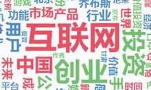 大眾創(chuàng)新萬眾創(chuàng)業(yè)的認識,大眾創(chuàng)新萬眾創(chuàng)業(yè)的認識和看法,大眾創(chuàng)新,萬眾創(chuàng)業(yè)的意義