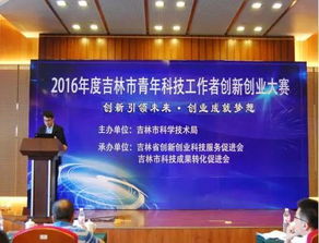 高校教師,能力,創(chuàng)新,創(chuàng)業(yè)