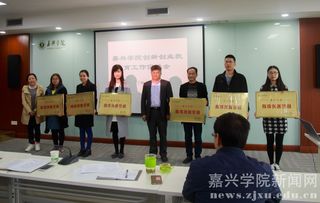 推進,創(chuàng)新,會議,創(chuàng)業(yè)