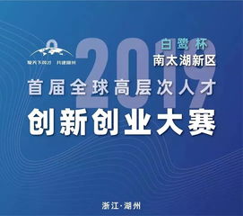 創(chuàng)新,政策,創(chuàng)業(yè),簡介