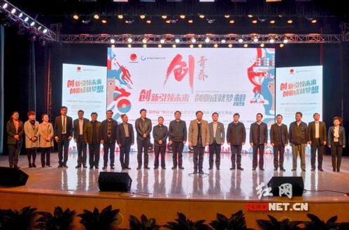 創(chuàng)青春青年創(chuàng)新創(chuàng)業(yè)大賽,創(chuàng)青春大學(xué)生創(chuàng)新創(chuàng)業(yè)大賽,創(chuàng)青春創(chuàng)新創(chuàng)業(yè)大賽官網(wǎng)