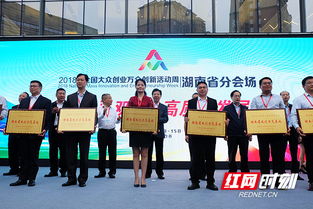 創(chuàng)業(yè)創(chuàng)新示范縣