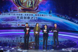 央視的創(chuàng)業(yè)的綜藝節(jié)目,有關(guān)創(chuàng)業(yè)的綜藝節(jié)目,創(chuàng)業(yè)融資的綜藝節(jié)目