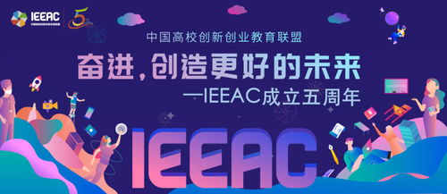 創(chuàng)業(yè),大眾,萬眾,意義