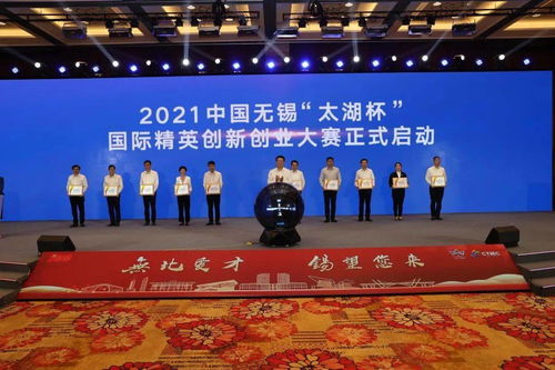 大賽,創(chuàng)新,創(chuàng)業(yè),人才