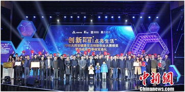 關于健康生活的創(chuàng)新創(chuàng)業(yè)