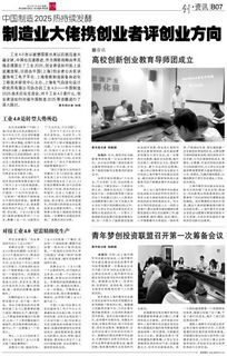 創(chuàng)新創(chuàng)業(yè)教育導(dǎo)師建設(shè),山東省創(chuàng)新創(chuàng)業(yè)導(dǎo)師庫(kù)系統(tǒng),創(chuàng)新創(chuàng)業(yè)導(dǎo)師意見(jiàn)