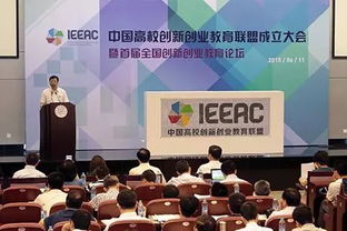 可行性,高校,創(chuàng)新,創(chuàng)業(yè)