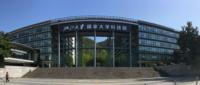 浙江大學(xué),創(chuàng)業(yè)項(xiàng)目,創(chuàng)新,國(guó)家