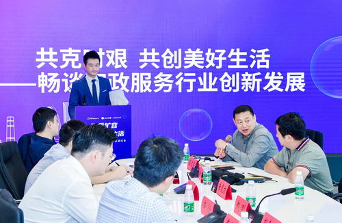 創(chuàng)業(yè)創(chuàng)新家政服務(wù)