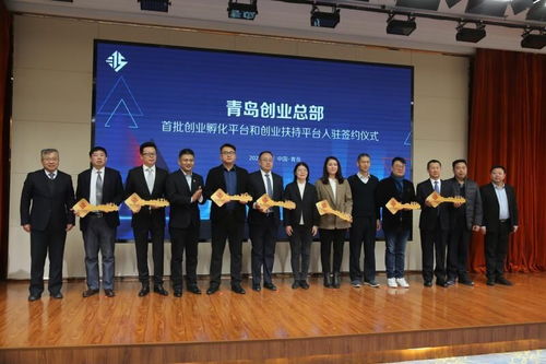 山東,服務(wù)平臺,創(chuàng)新,創(chuàng)業(yè)