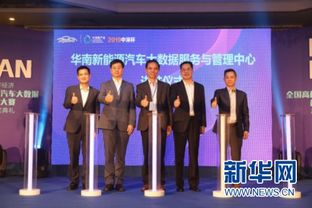 2019中深杯創(chuàng)新創(chuàng)業(yè)大賽