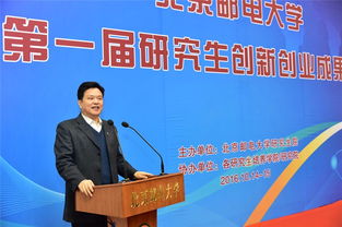 多學科,創(chuàng)新,創(chuàng)業(yè)