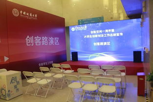 大學生創(chuàng)新創(chuàng)業(yè)基礎講座心得體會