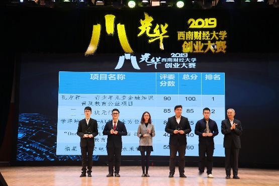 參賽,體會,大賽,創(chuàng)新