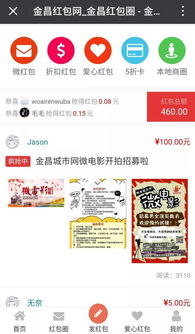 單打獨斗,創(chuàng)新,創(chuàng)業(yè)