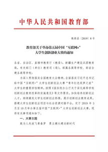 創(chuàng)新創(chuàng)業(yè)成員職務有哪些,創(chuàng)新創(chuàng)業(yè)職務分配,創(chuàng)業(yè)成員所擔任的職務