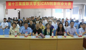 大連交通大學創(chuàng)新創(chuàng)業(yè)平臺,大連交通大學創(chuàng)新創(chuàng)業(yè)學分,大連交通大學創(chuàng)新創(chuàng)業(yè)學院