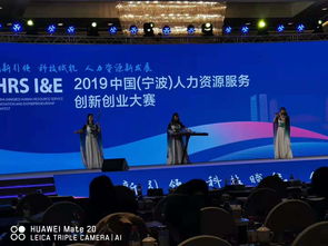 中國創(chuàng)新創(chuàng)業(yè)服務(wù)有限公司招聘信息