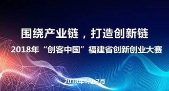 創(chuàng)新創(chuàng)業(yè)大賽省級有什么用