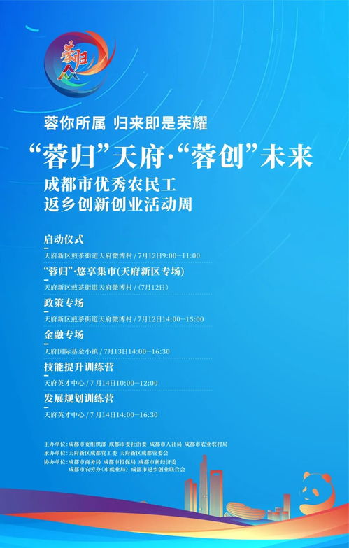 香囊創(chuàng)新創(chuàng)業(yè)計(jì)劃書(shū)ppt模板,大學(xué)生創(chuàng)新創(chuàng)業(yè)計(jì)劃書(shū),創(chuàng)新創(chuàng)業(yè)計(jì)劃書(shū)ppt