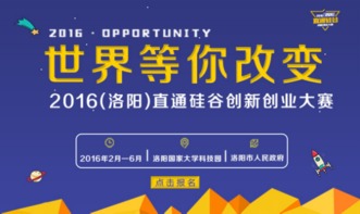 創(chuàng)新,創(chuàng)業(yè),毋寧死