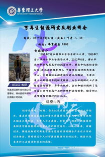 創(chuàng)新創(chuàng)業(yè)專題講座心得體會(huì)500字