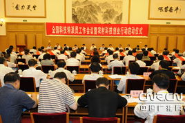 特派員農(nóng)村創(chuàng)新創(chuàng)業(yè)行動(dòng)