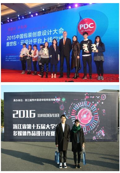 浙江,科技學(xué)院,訓(xùn)練,創(chuàng)新