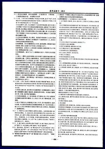 張玉臣創(chuàng)新創(chuàng)業(yè)作業(yè)答案