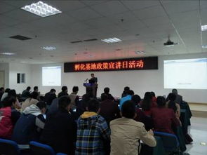 黃岡市創(chuàng)新創(chuàng)業(yè)活動(dòng)