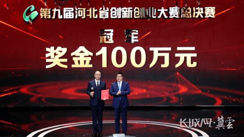 創(chuàng)新創(chuàng)業(yè)大賽什么時候結束,大學生創(chuàng)新創(chuàng)業(yè)大賽什么時候結束,青海創(chuàng)新創(chuàng)業(yè)大賽入圍項目