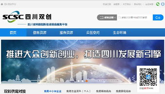 科技創(chuàng)新,情況,創(chuàng)業(yè),建設(shè)