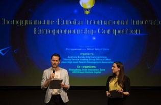 領(lǐng)創(chuàng)國家級創(chuàng)新創(chuàng)業(yè)平臺