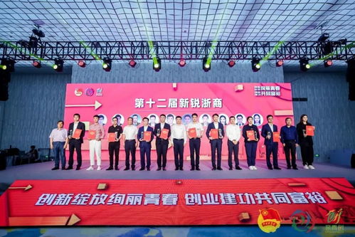 紹興市,大賽,創(chuàng)新,創(chuàng)業(yè)