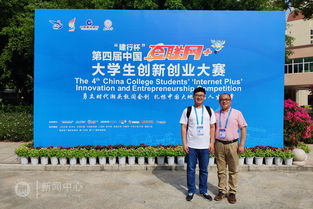 大學(xué)期間個(gè)人創(chuàng)新創(chuàng)業(yè)事跡簡述