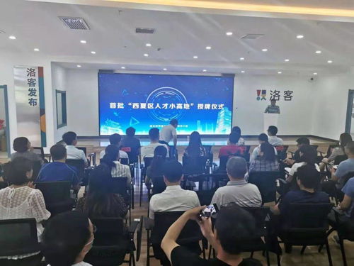 專業(yè)技術(shù)人才,創(chuàng)新,支持,創(chuàng)業(yè)