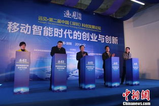 創(chuàng)新,智能,創(chuàng)業(yè),時(shí)代