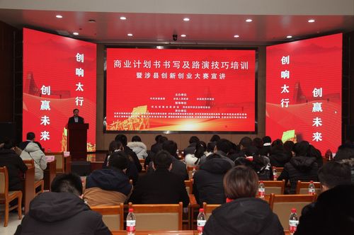 創(chuàng)新創(chuàng)業(yè)5分鐘路演演講稿,創(chuàng)新創(chuàng)業(yè)大賽路演演講稿,創(chuàng)新創(chuàng)業(yè)項目路演的演講稿