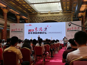 重慶市青年創(chuàng)新創(chuàng)業(yè)促進(jìn)會(huì),海南省青年創(chuàng)新創(chuàng)業(yè)促進(jìn)會(huì),澳門龍湖青年促進(jìn)會(huì)