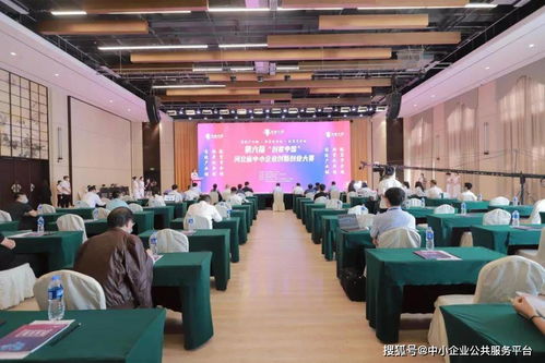 講座,創(chuàng)新,創(chuàng)業(yè),肖華