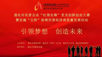 黨員創(chuàng)新創(chuàng)業(yè)創(chuàng)一流承諾書,黨員創(chuàng)新創(chuàng)業(yè)一流承諾書,創(chuàng)新創(chuàng)業(yè)黨員先鋒模范