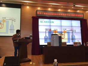 黑龍江省創(chuàng)新創(chuàng)業(yè)平臺