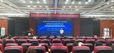 智慧樹創(chuàng)新創(chuàng)業(yè)基礎海南師范大學